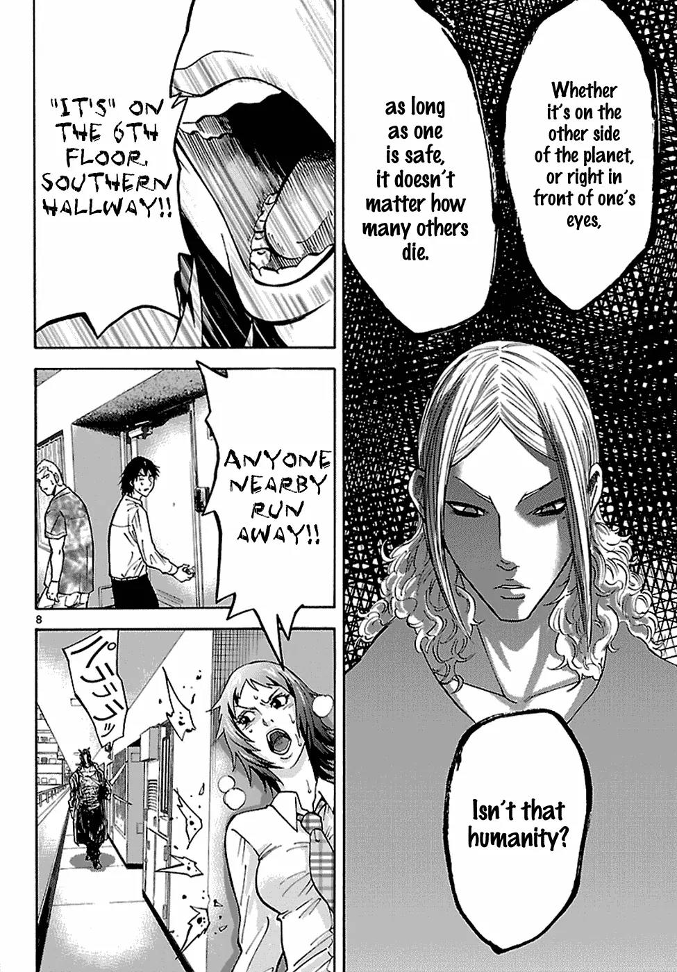 Imawa no Kuni no Alice Chapter 7.1 page 9 - Chapter 7.1: Five of Spades (2) [First Half]