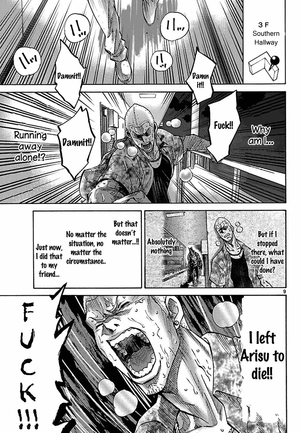 Imawa no Kuni no Alice Chapter 7.2 page 10 - Chapter 7.2: Five of Spades (2) [Second Half]