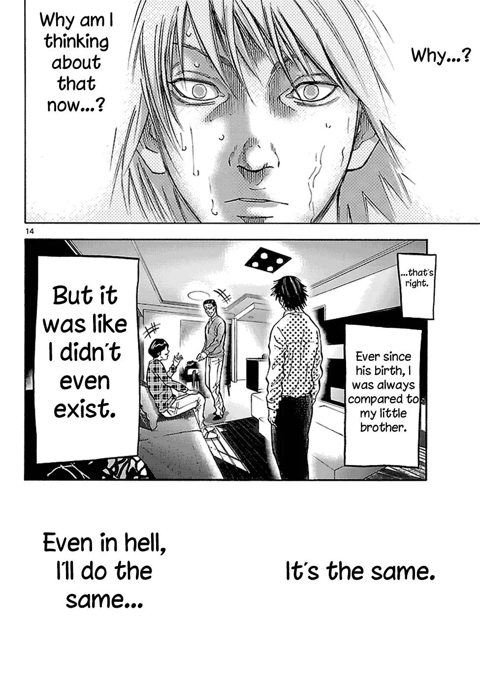 Imawa no Kuni no Alice Chapter 7.2 page 15 - Chapter 7.2: Five of Spades (2) [Second Half]