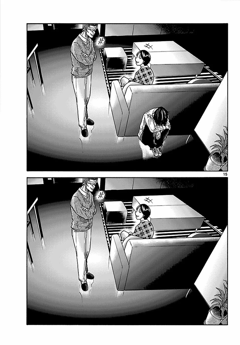 Imawa no Kuni no Alice Chapter 7.2 page 16 - Chapter 7.2: Five of Spades (2) [Second Half]
