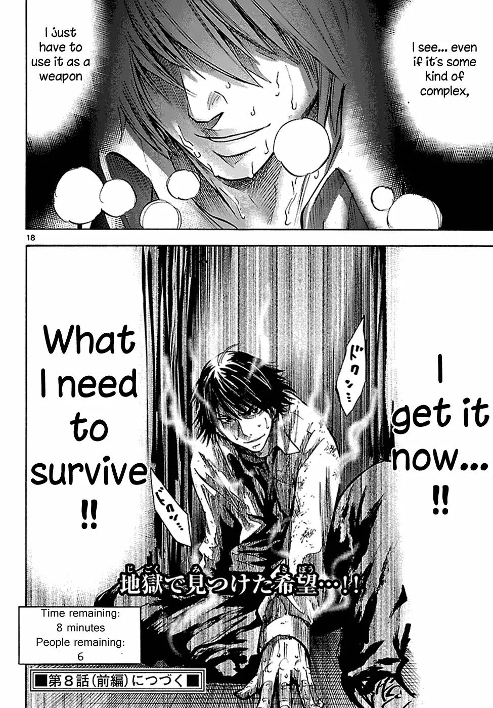 Imawa no Kuni no Alice Chapter 7.2 page 19 - Chapter 7.2: Five of Spades (2) [Second Half]