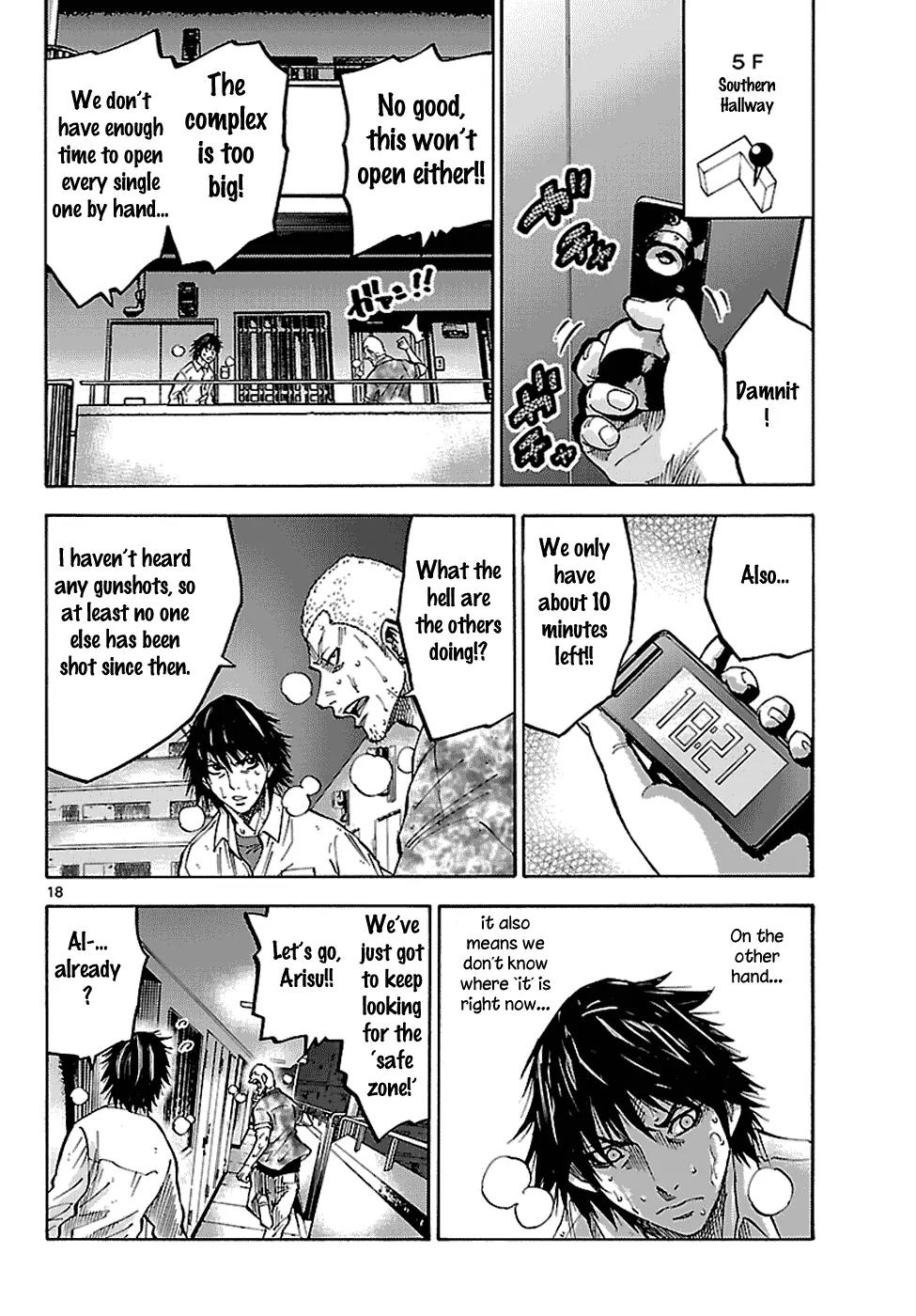 Imawa no Kuni no Alice Chapter 7.2 page 3 - Chapter 7.2: Five of Spades (2) [Second Half]