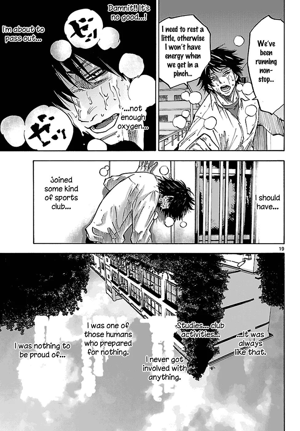 Imawa no Kuni no Alice Chapter 7.2 page 4 - Chapter 7.2: Five of Spades (2) [Second Half]