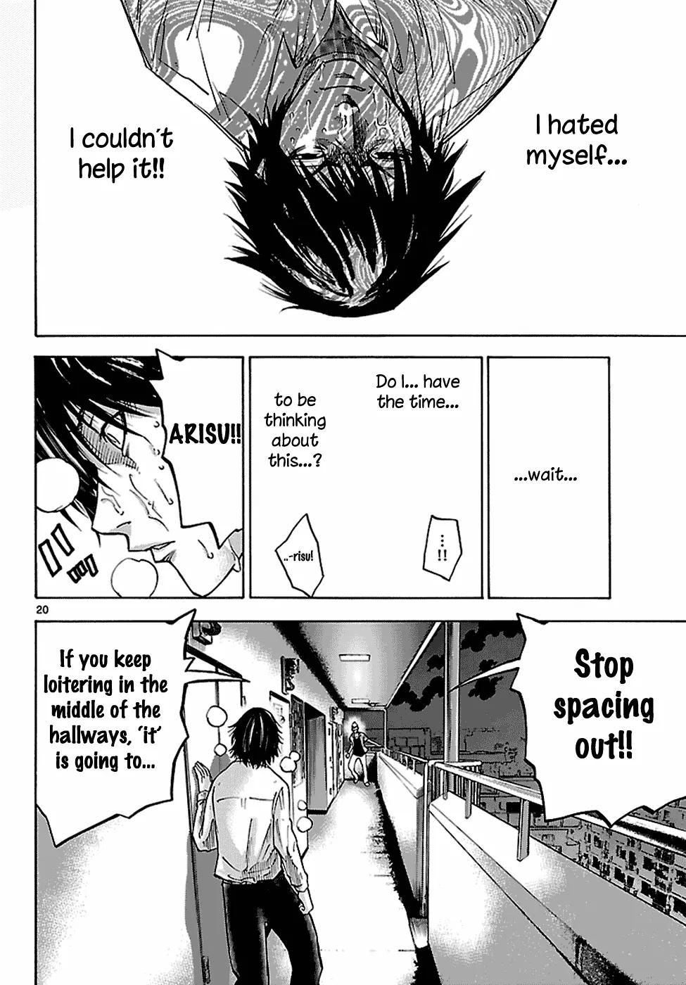 Imawa no Kuni no Alice Chapter 7.2 page 5 - Chapter 7.2: Five of Spades (2) [Second Half]