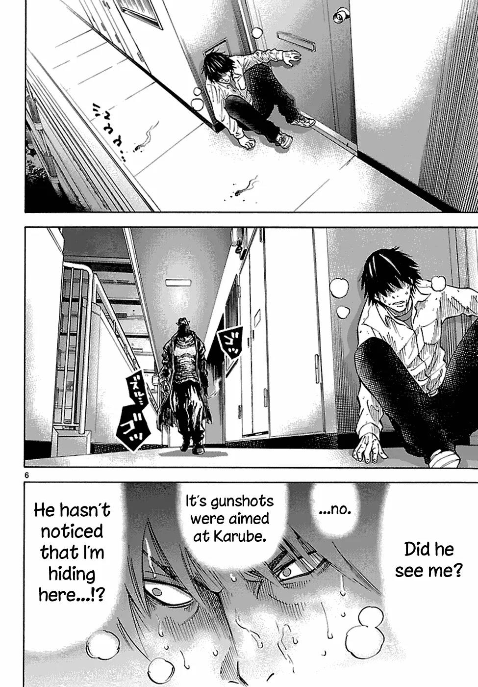 Imawa no Kuni no Alice Chapter 7.2 page 7 - Chapter 7.2: Five of Spades (2) [Second Half]