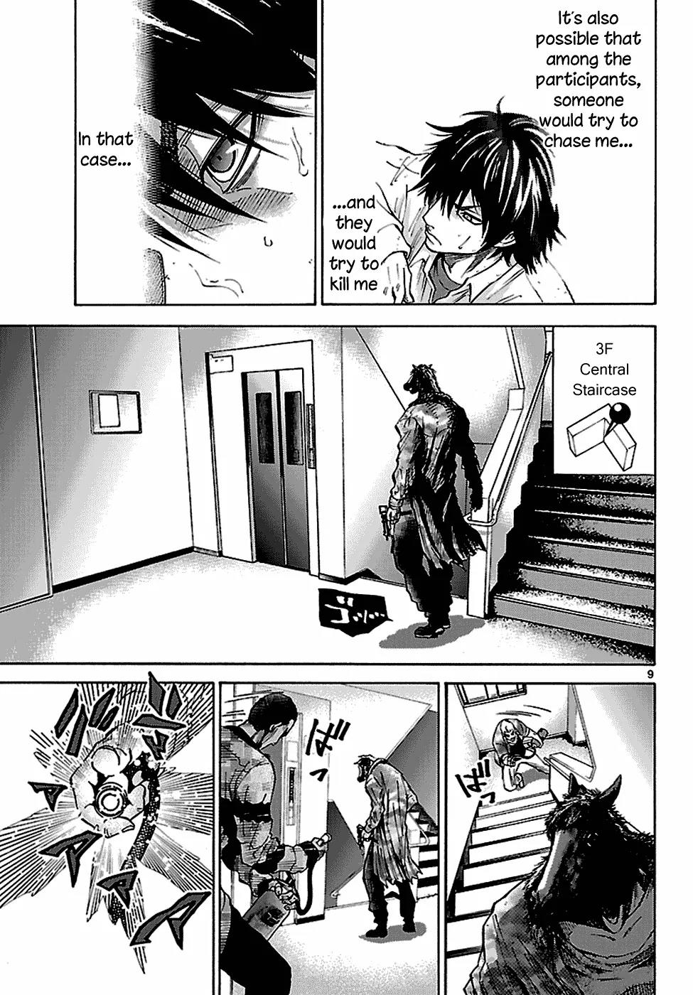 Imawa no Kuni no Alice Chapter 8 page 11 - Chapter 8: Five of Spades (3)