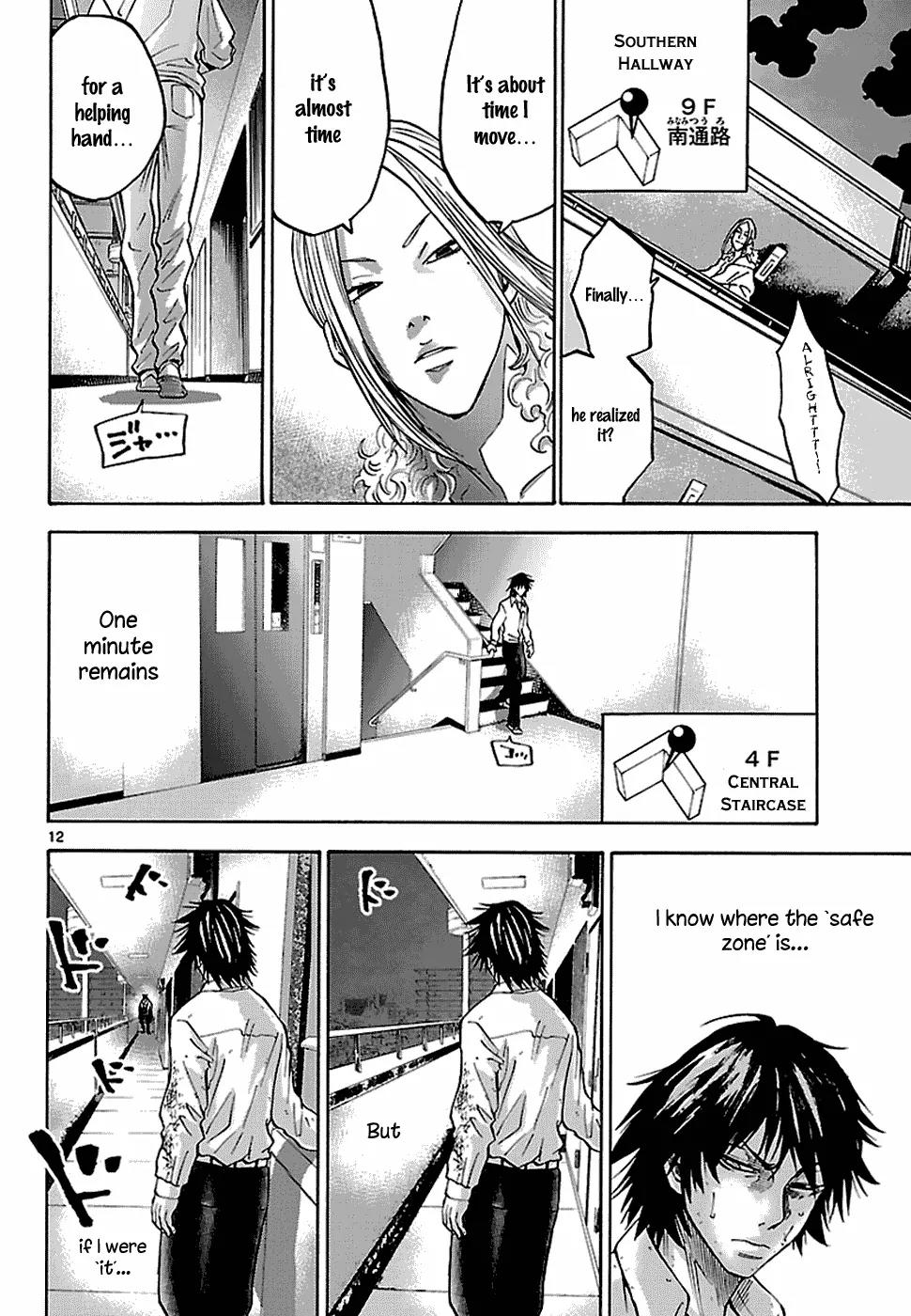 Imawa no Kuni no Alice Chapter 8 page 28 - Chapter 8: Five of Spades (3)
