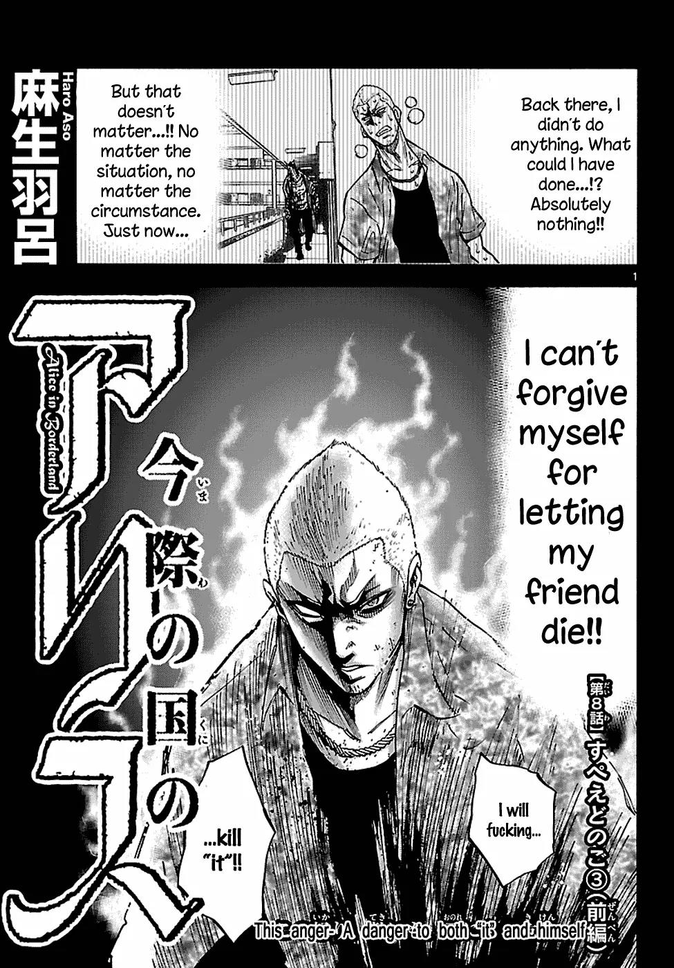 Imawa no Kuni no Alice Chapter 8 page 3 - Chapter 8: Five of Spades (3)