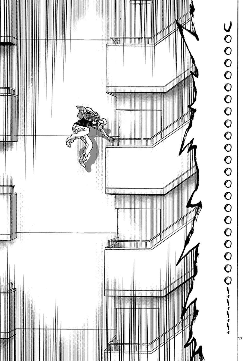 Imawa no Kuni no Alice Chapter 8 page 33 - Chapter 8: Five of Spades (3)