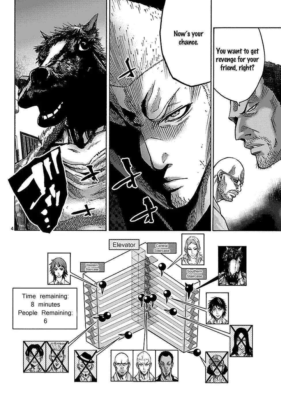Imawa no Kuni no Alice Chapter 8 page 6 - Chapter 8: Five of Spades (3)