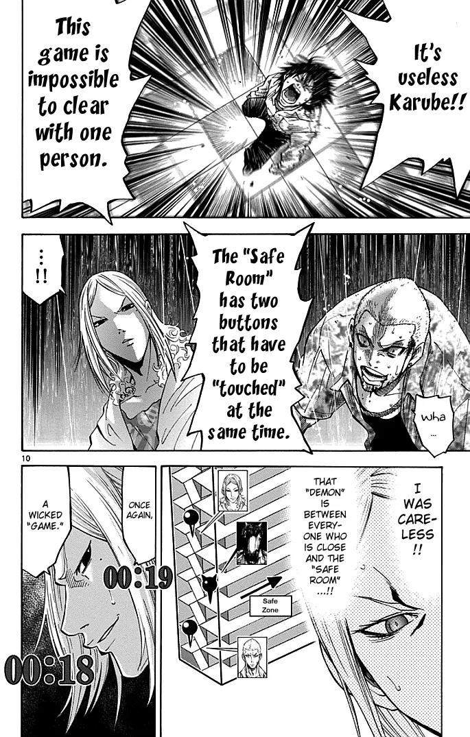 Imawa no Kuni no Alice Chapter 9 page 10 - Chapter 9: Five of Spades (4)