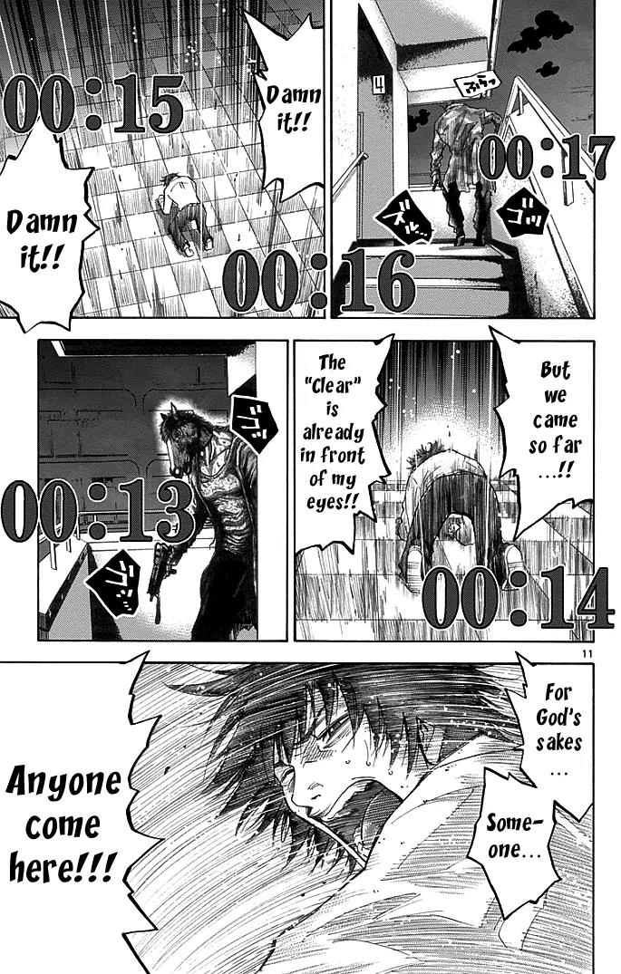 Imawa no Kuni no Alice Chapter 9 page 11 - Chapter 9: Five of Spades (4)