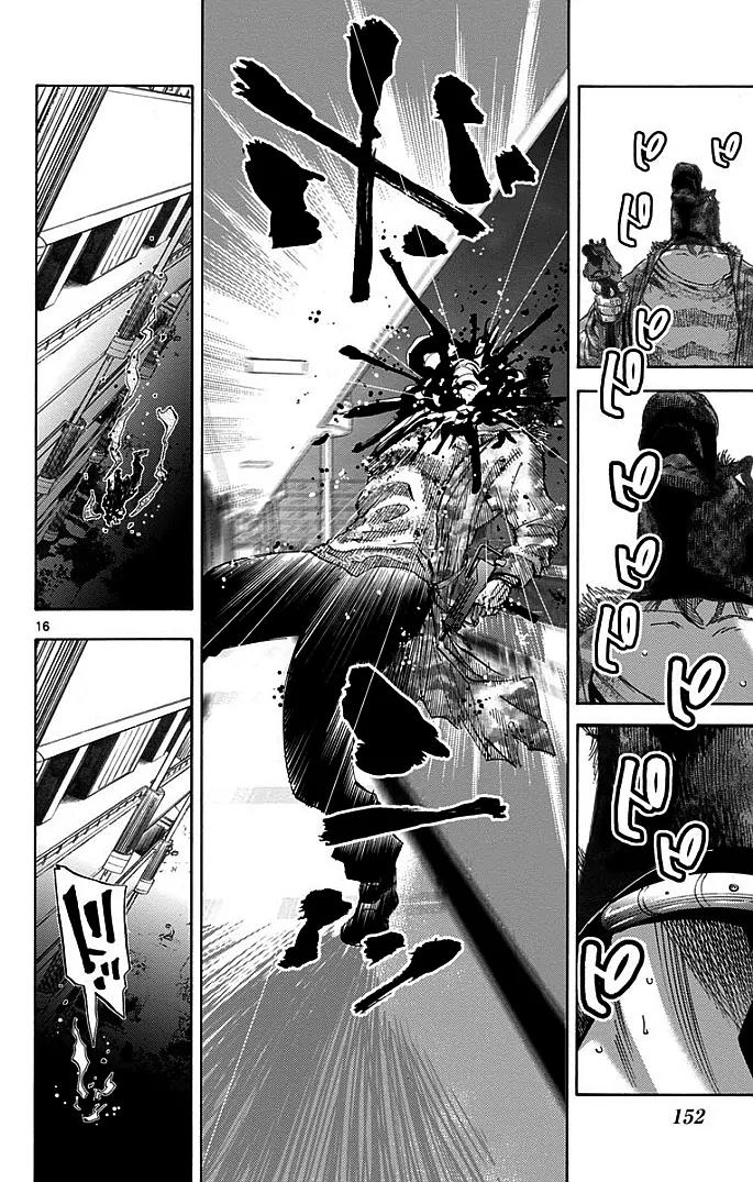 Imawa no Kuni no Alice Chapter 9 page 15 - Chapter 9: Five of Spades (4)