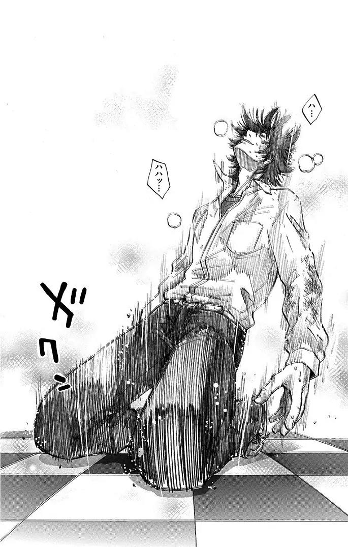 Imawa no Kuni no Alice Chapter 9 page 17 - Chapter 9: Five of Spades (4)