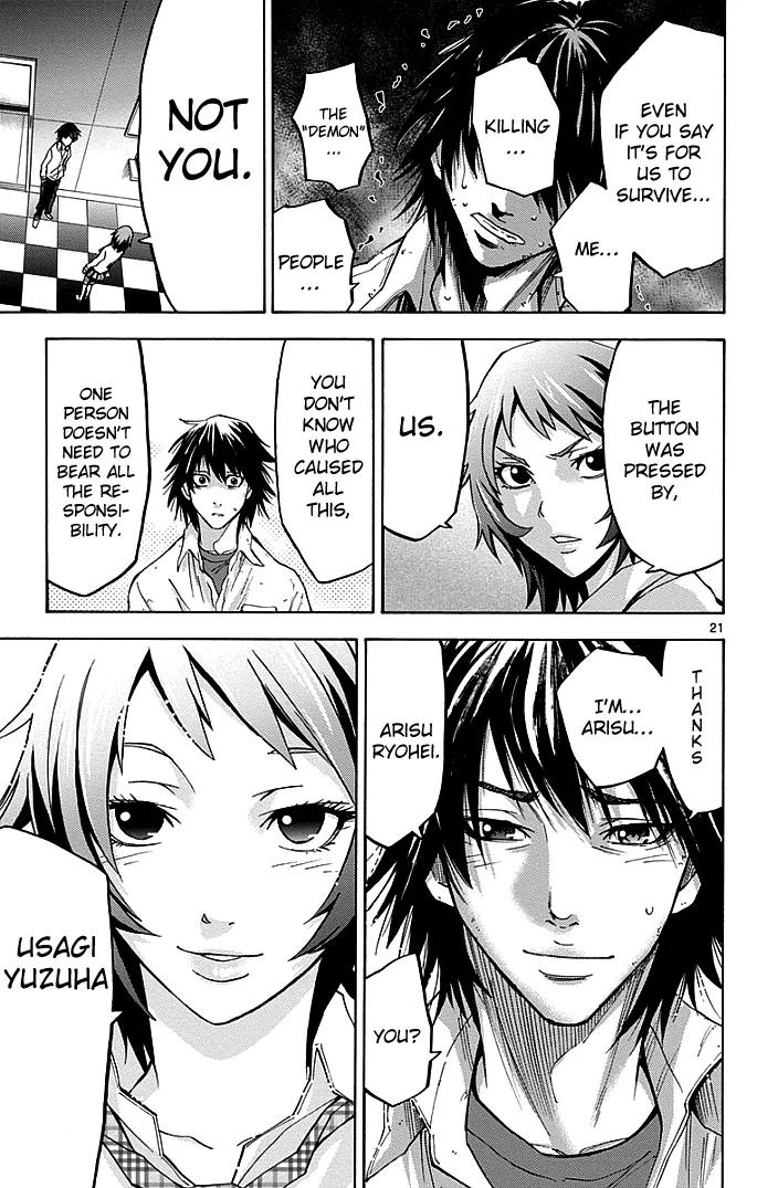 Imawa no Kuni no Alice Chapter 9 page 20 - Chapter 9: Five of Spades (4)
