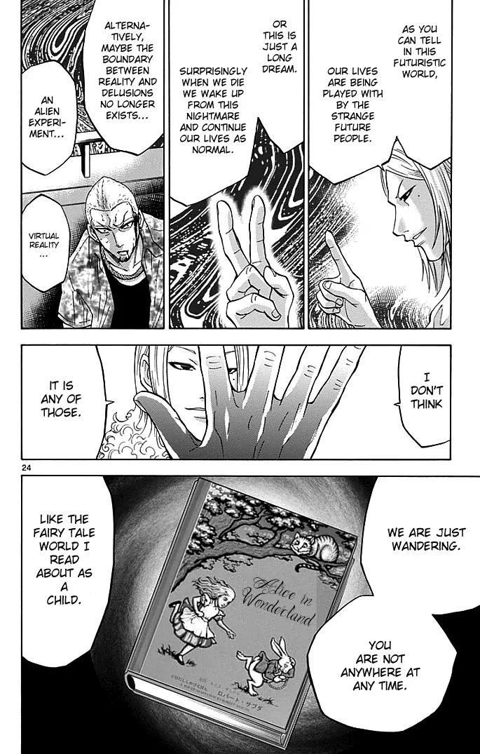 Imawa no Kuni no Alice Chapter 9 page 23 - Chapter 9: Five of Spades (4)