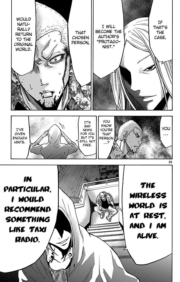 Imawa no Kuni no Alice Chapter 9 page 24 - Chapter 9: Five of Spades (4)