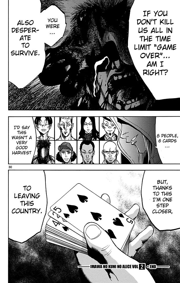 Imawa no Kuni no Alice Chapter 9 page 29 - Chapter 9: Five of Spades (4)