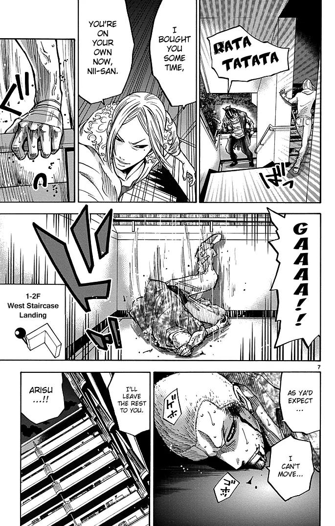 Imawa no Kuni no Alice Chapter 9 page 7 - Chapter 9: Five of Spades (4)