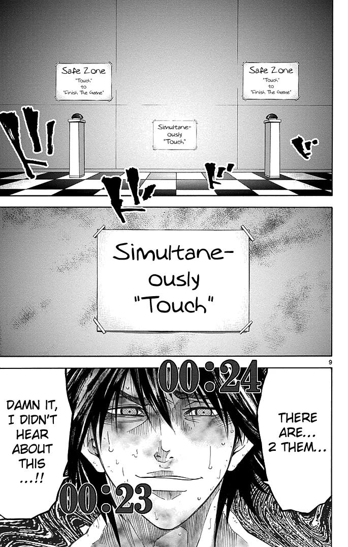 Imawa no Kuni no Alice Chapter 9 page 9 - Chapter 9: Five of Spades (4)