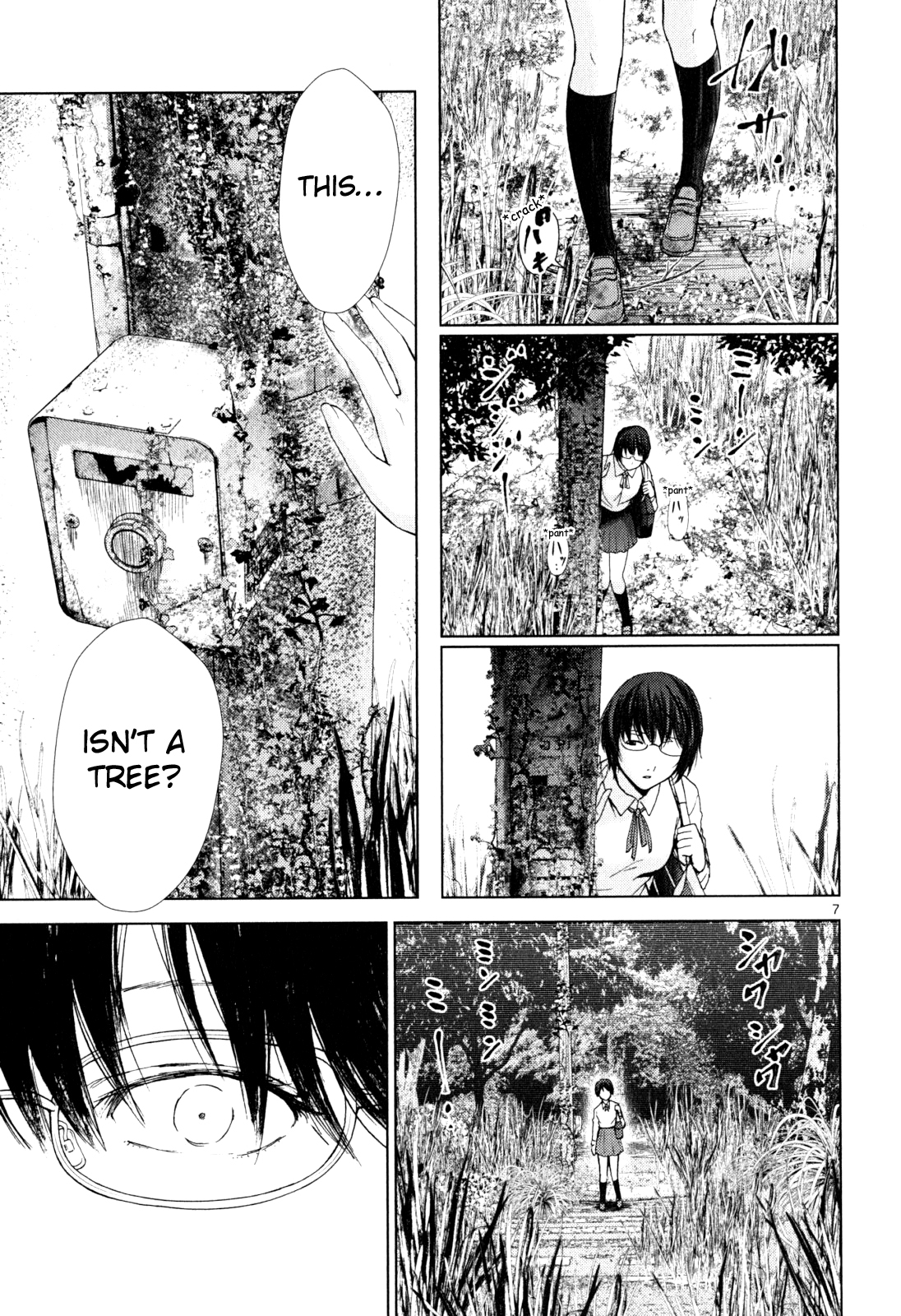 Imawa no Michi no Alice Chapter 1 page 10 - Chapter 1: Alice on Border Road