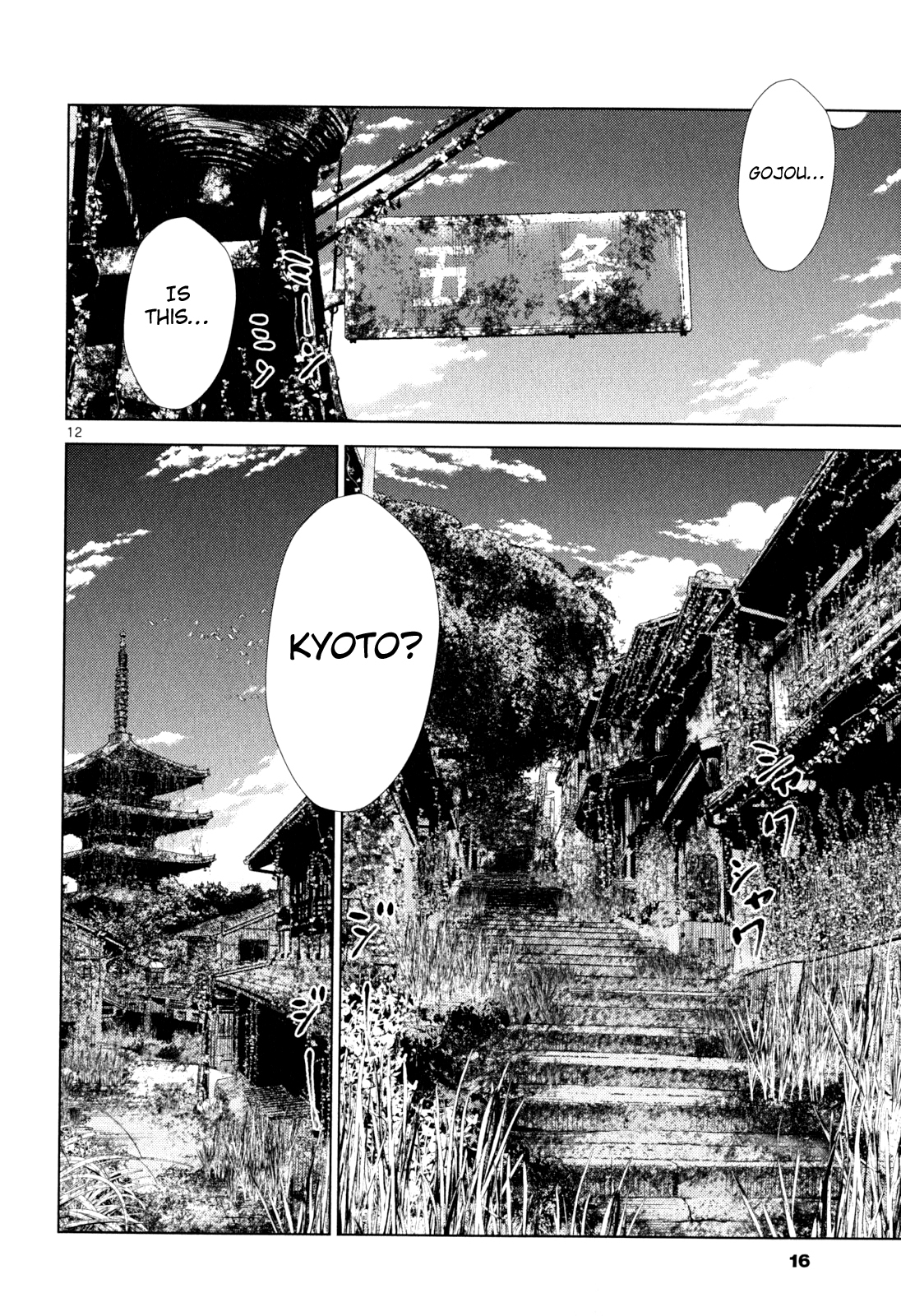 Imawa no Michi no Alice Chapter 1 page 14 - Chapter 1: Alice on Border Road