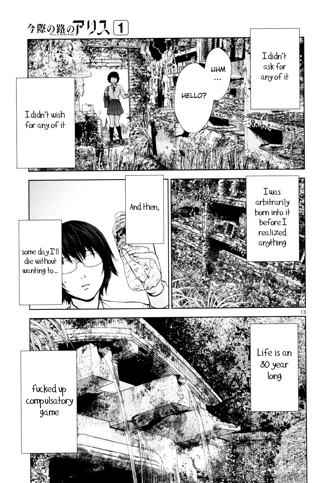 Imawa no Michi no Alice Chapter 1 page 15 - Chapter 1: Alice on Border Road