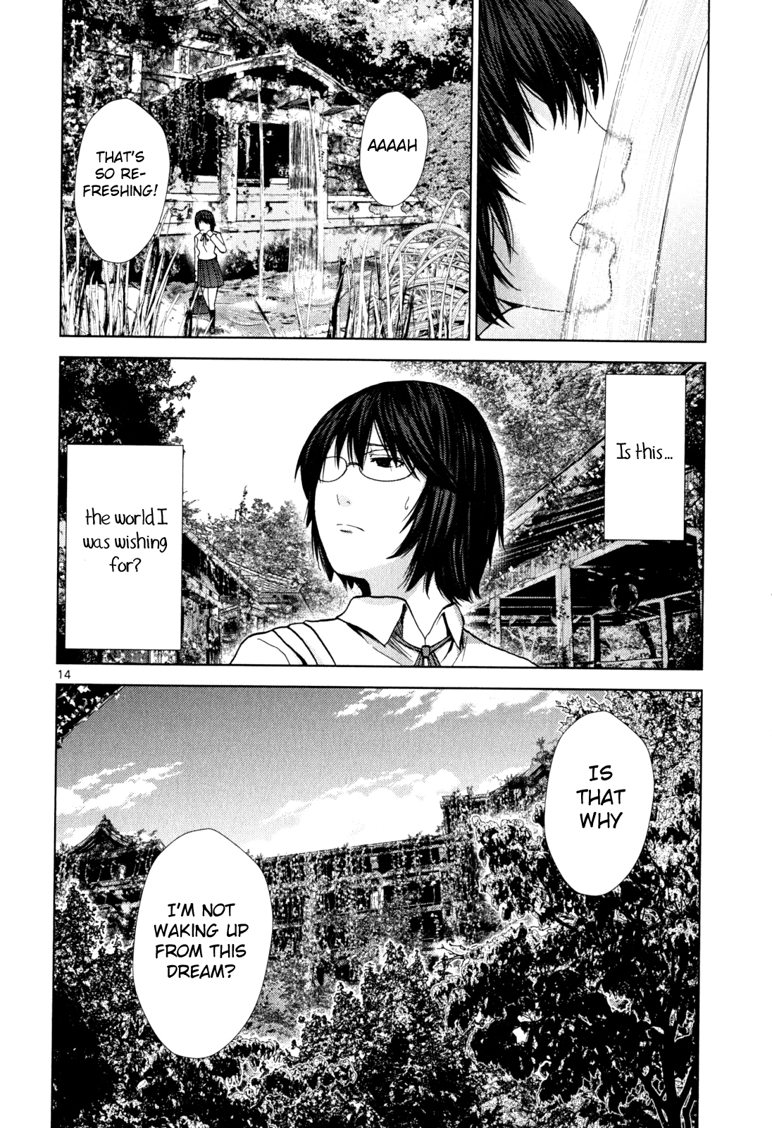 Imawa no Michi no Alice Chapter 1 page 16 - Chapter 1: Alice on Border Road