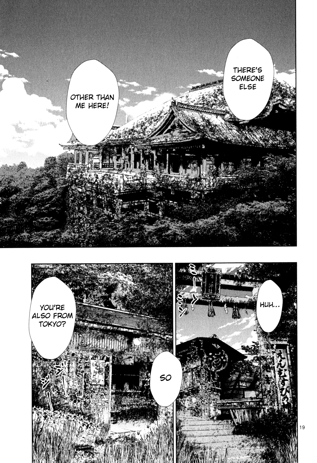 Imawa no Michi no Alice Chapter 1 page 20 - Chapter 1: Alice on Border Road