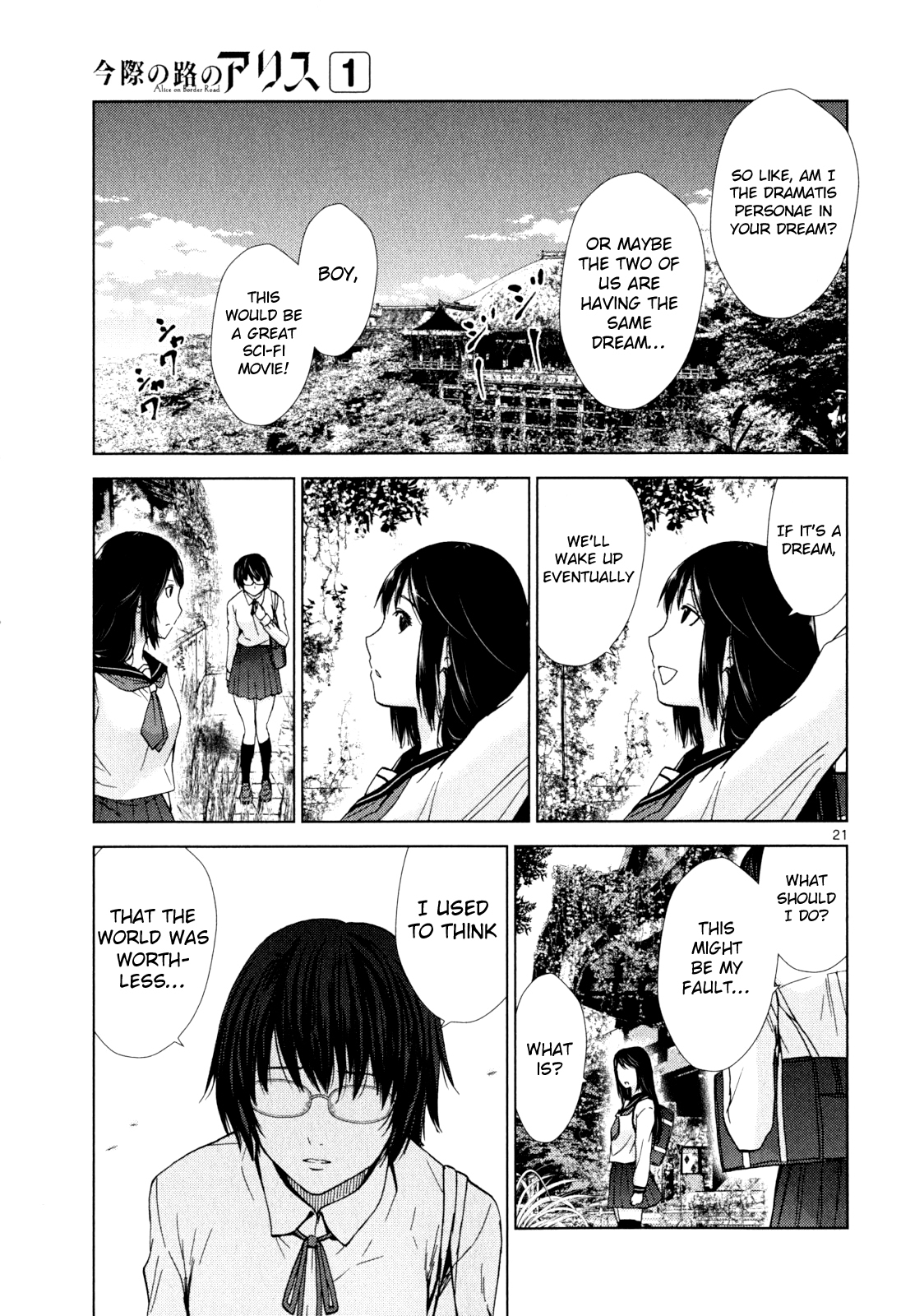 Imawa no Michi no Alice Chapter 1 page 22 - Chapter 1: Alice on Border Road