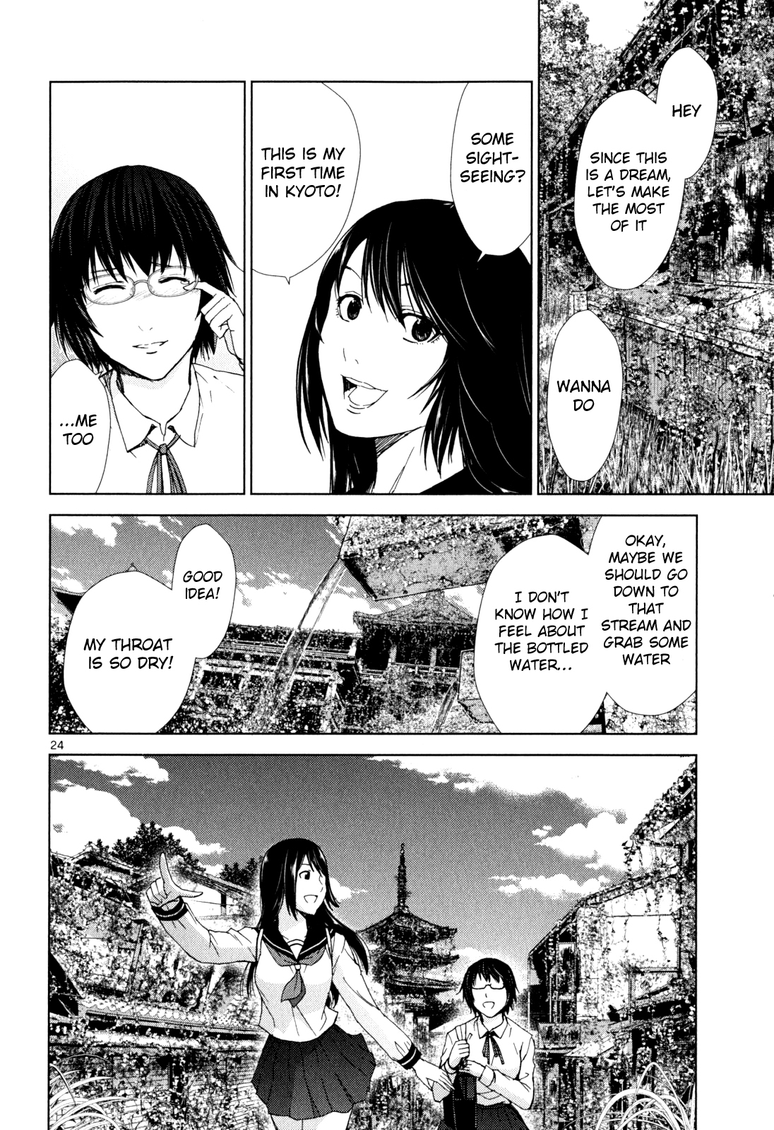 Imawa no Michi no Alice Chapter 1 page 25 - Chapter 1: Alice on Border Road