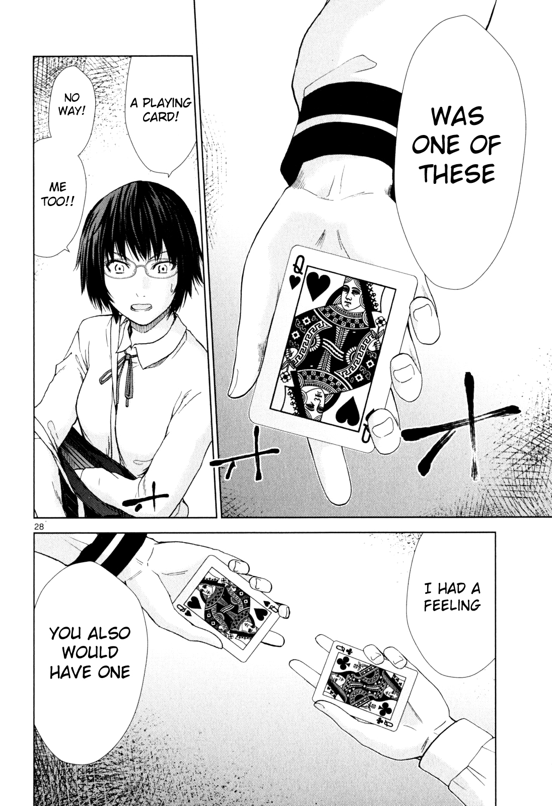 Imawa no Michi no Alice Chapter 1 page 29 - Chapter 1: Alice on Border Road