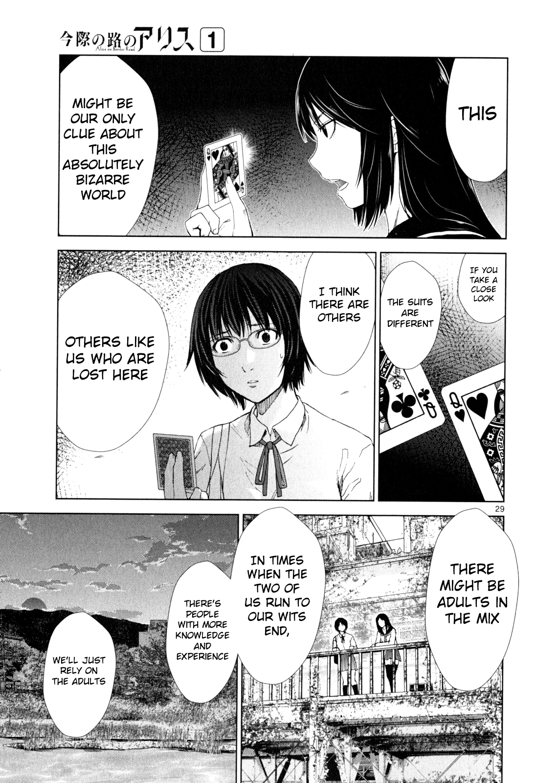 Imawa no Michi no Alice Chapter 1 page 30 - Chapter 1: Alice on Border Road