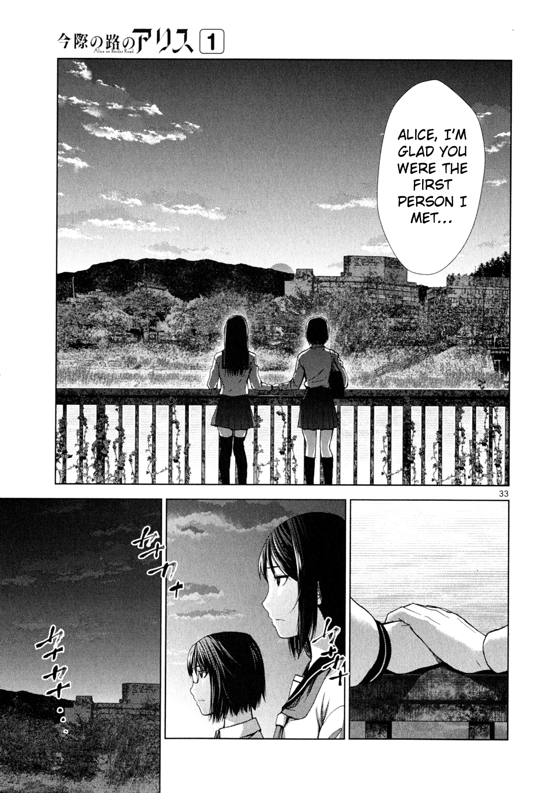 Imawa no Michi no Alice Chapter 1 page 34 - Chapter 1: Alice on Border Road