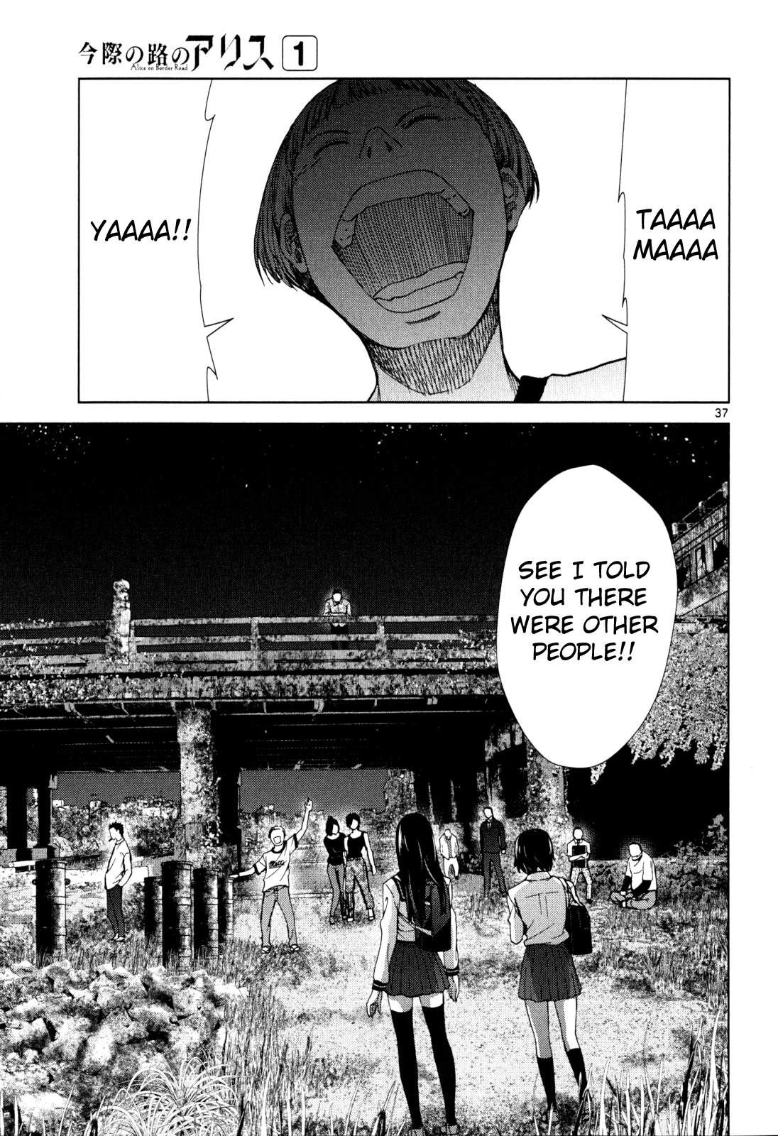 Imawa no Michi no Alice Chapter 1 page 37 - Chapter 1: Alice on Border Road