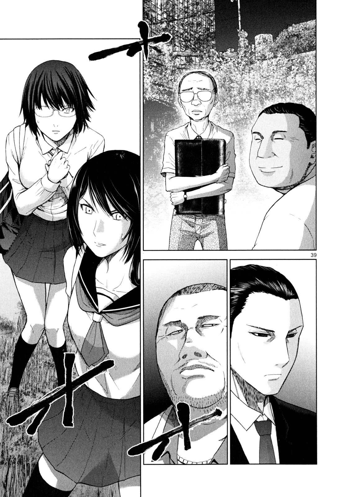 Imawa no Michi no Alice Chapter 1 page 39 - Chapter 1: Alice on Border Road