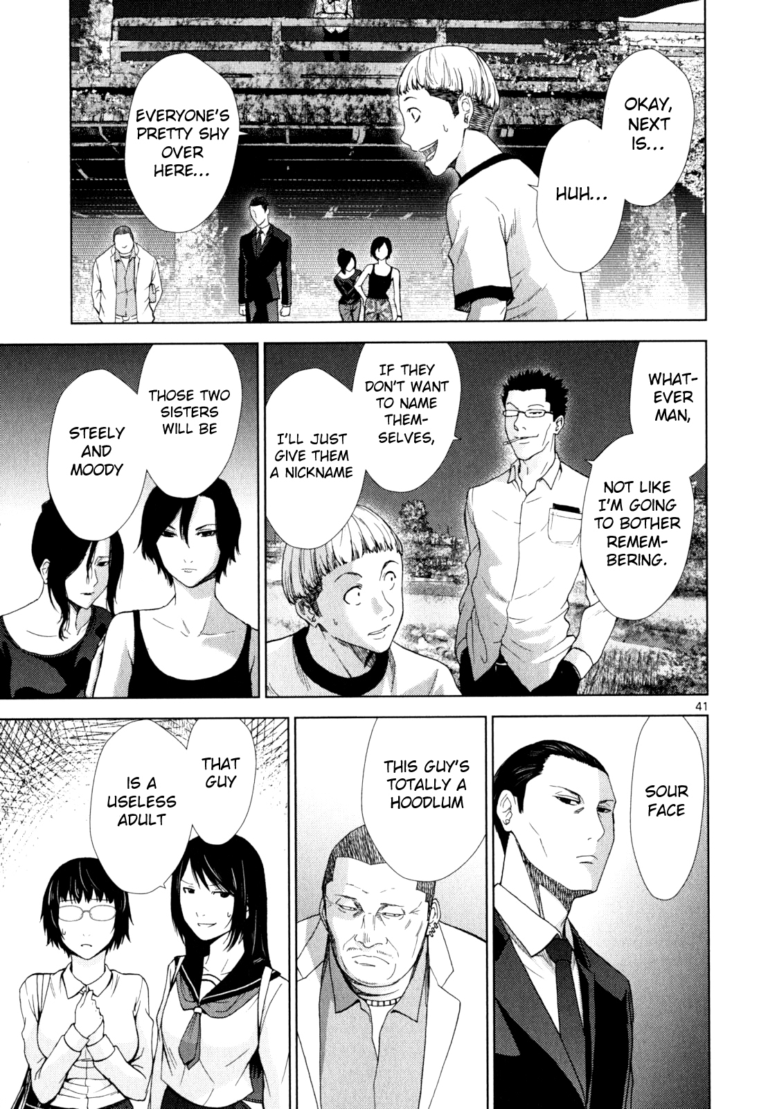 Imawa no Michi no Alice Chapter 1 page 41 - Chapter 1: Alice on Border Road