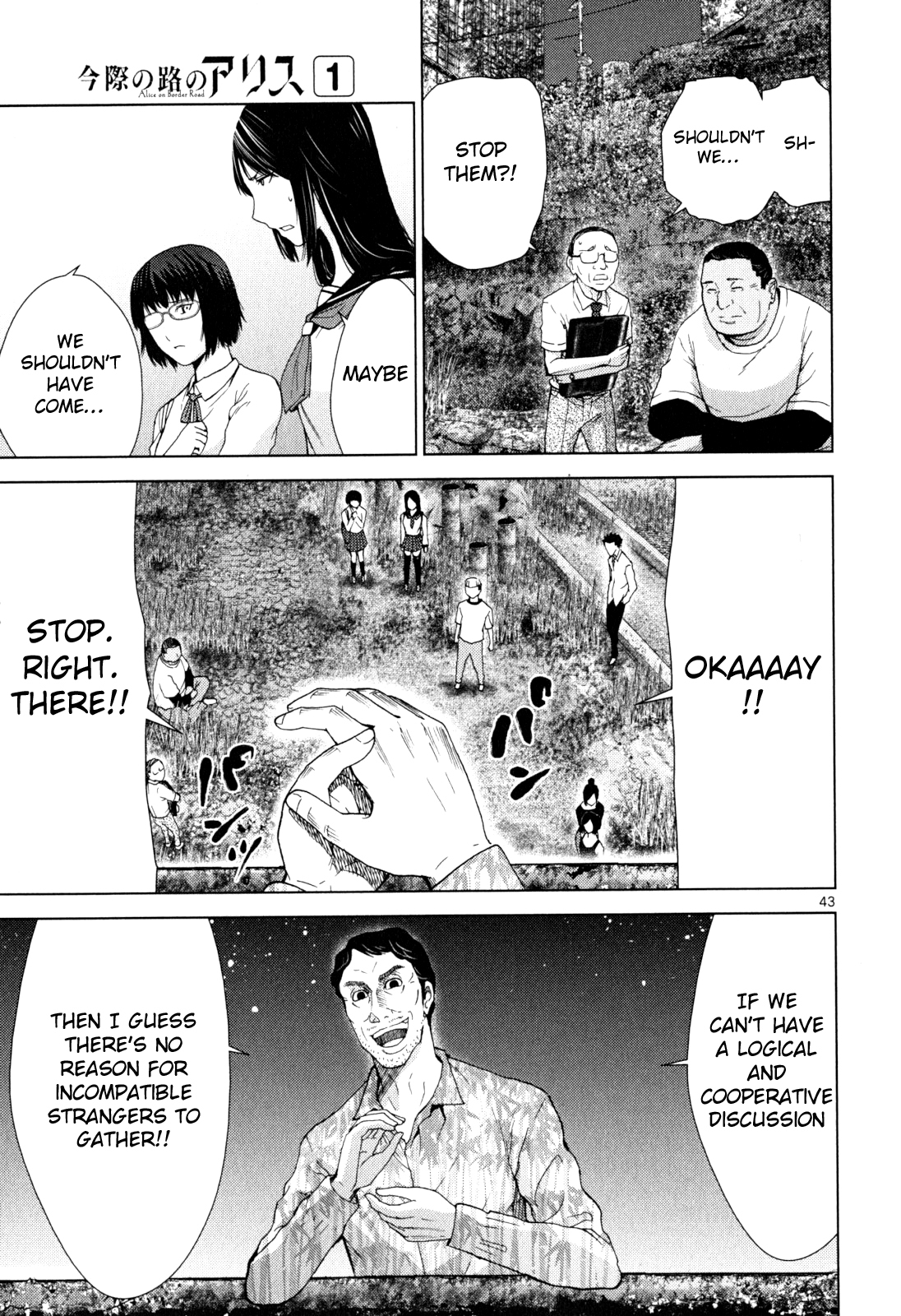 Imawa no Michi no Alice Chapter 1 page 43 - Chapter 1: Alice on Border Road
