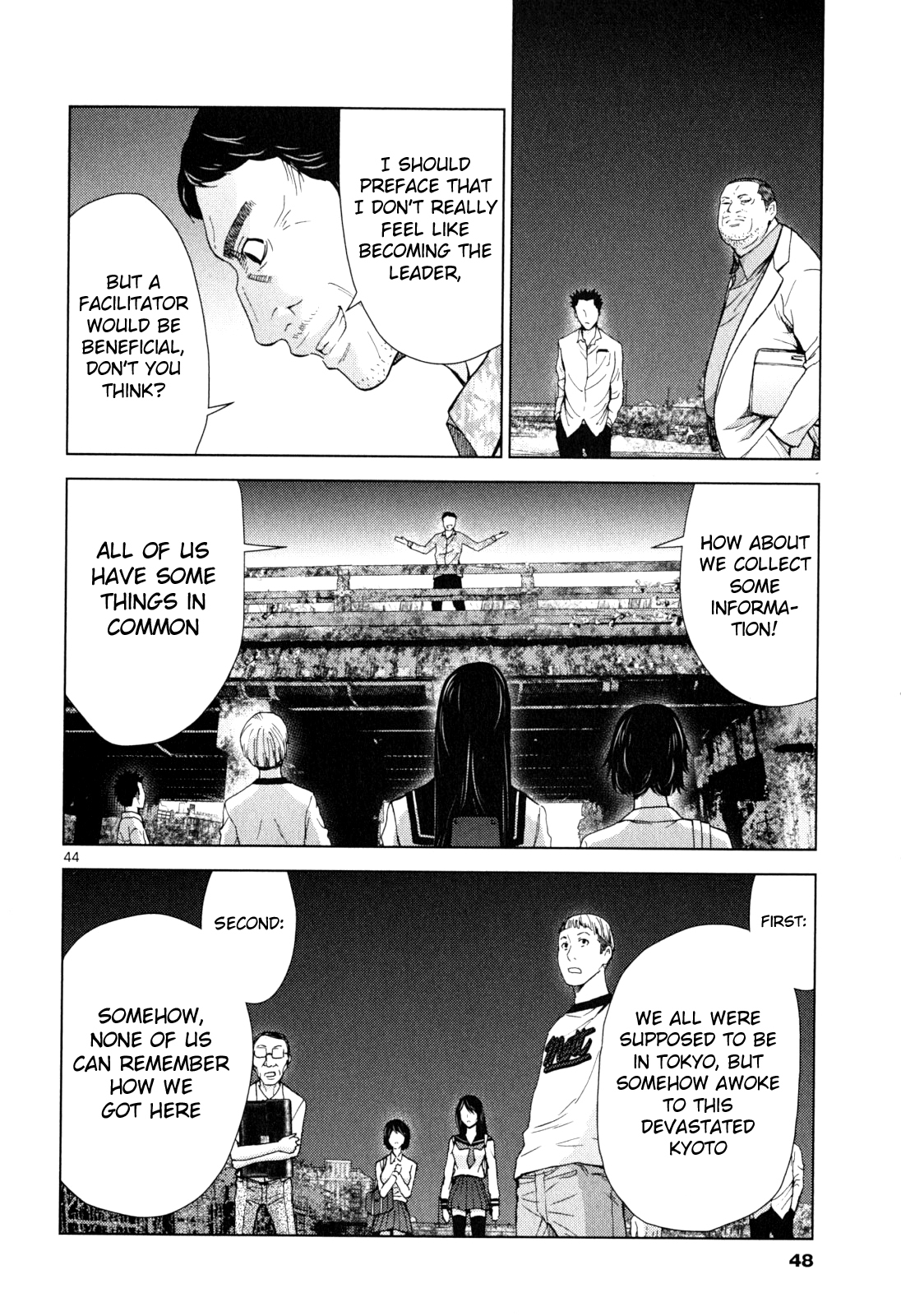 Imawa no Michi no Alice Chapter 1 page 44 - Chapter 1: Alice on Border Road