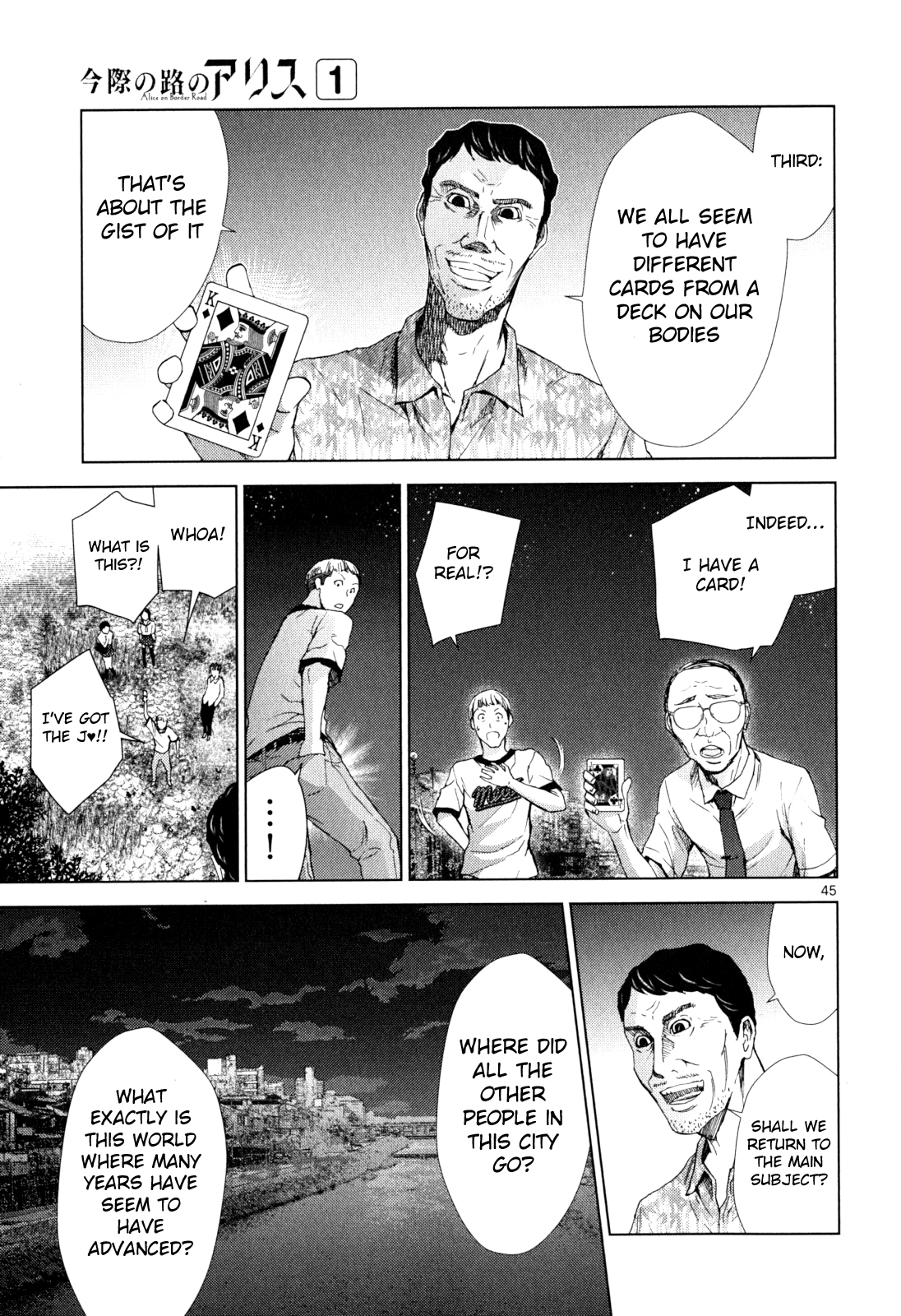 Imawa no Michi no Alice Chapter 1 page 45 - Chapter 1: Alice on Border Road