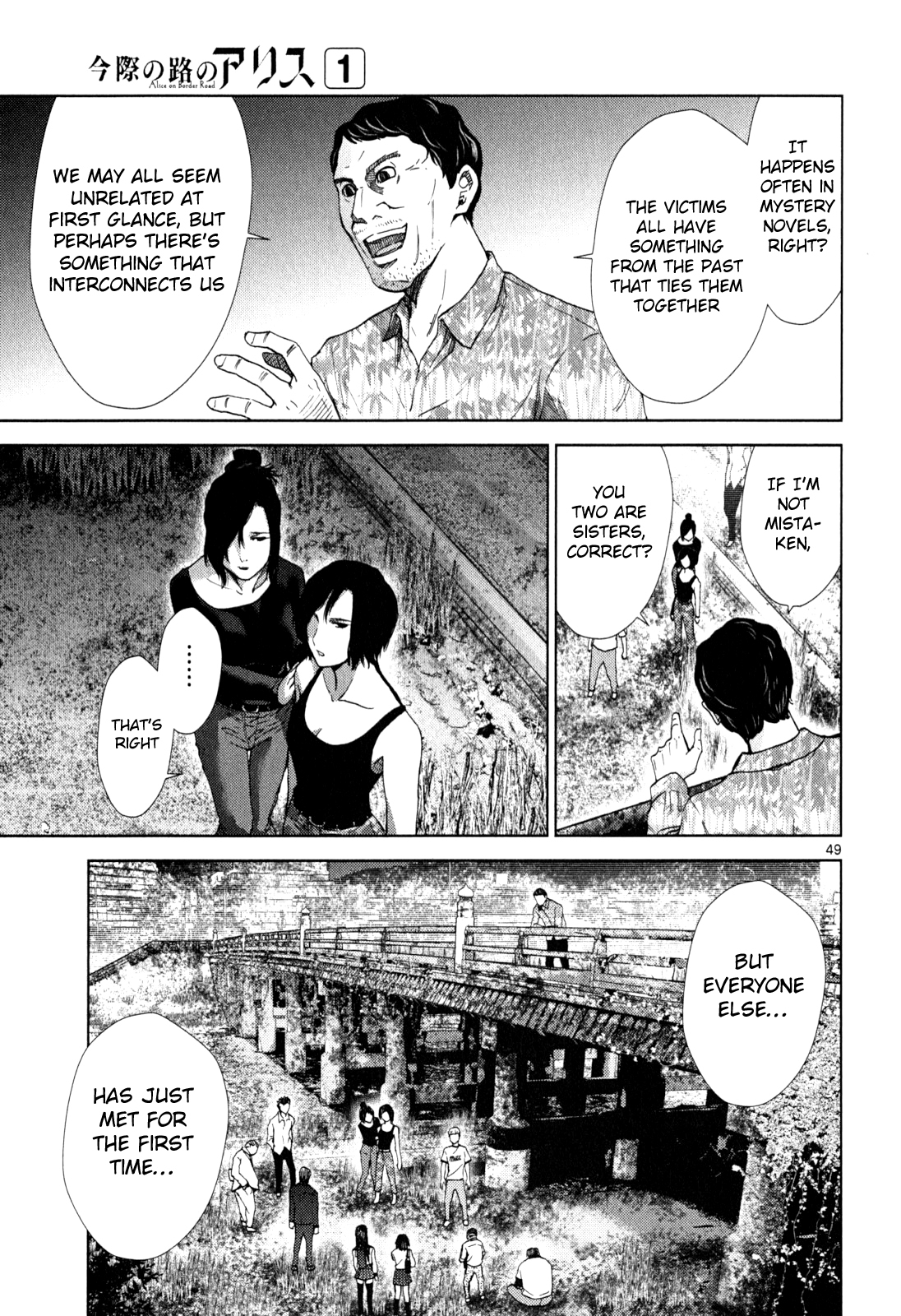 Imawa no Michi no Alice Chapter 1 page 49 - Chapter 1: Alice on Border Road