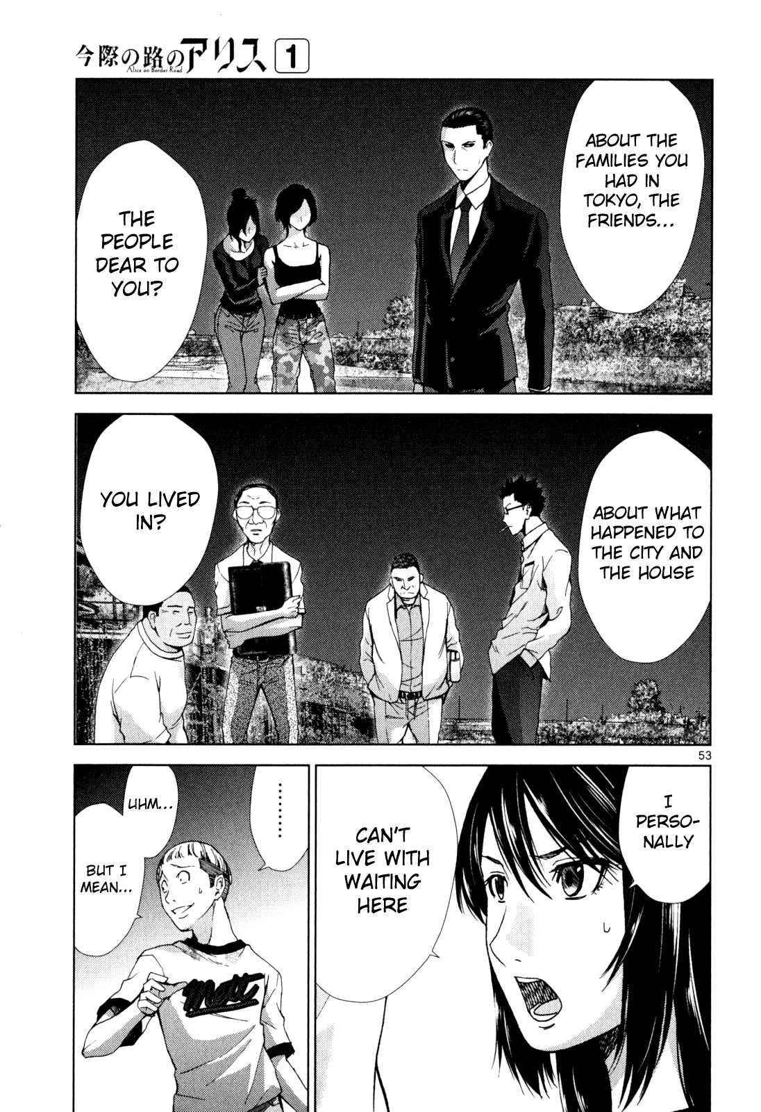 Imawa no Michi no Alice Chapter 1 page 53 - Chapter 1: Alice on Border Road