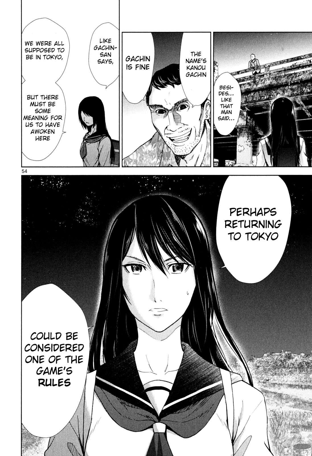 Imawa no Michi no Alice Chapter 1 page 54 - Chapter 1: Alice on Border Road