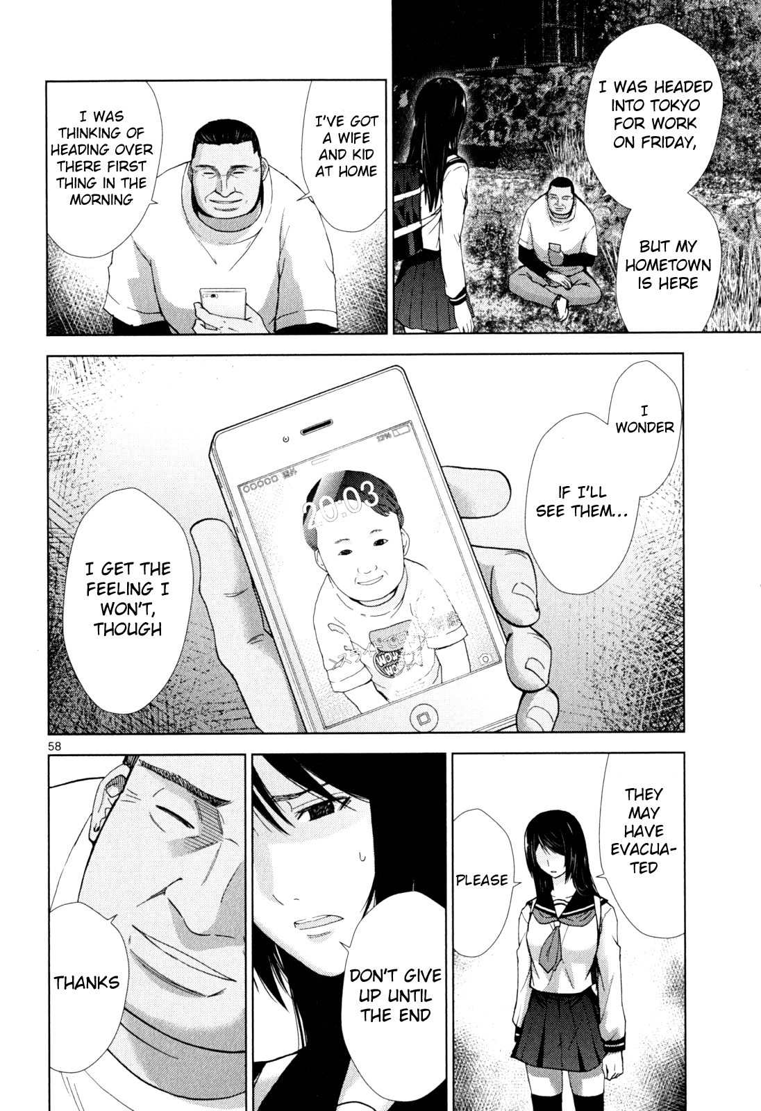 Imawa no Michi no Alice Chapter 1 page 58 - Chapter 1: Alice on Border Road