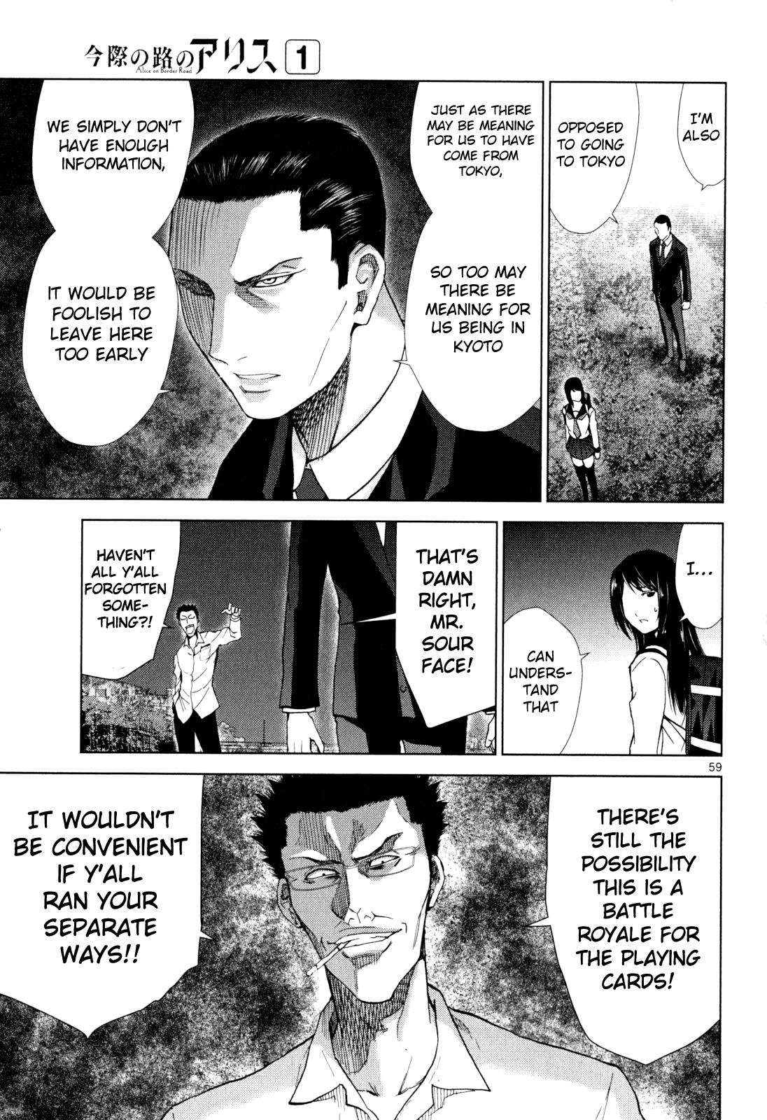 Imawa no Michi no Alice Chapter 1 page 59 - Chapter 1: Alice on Border Road