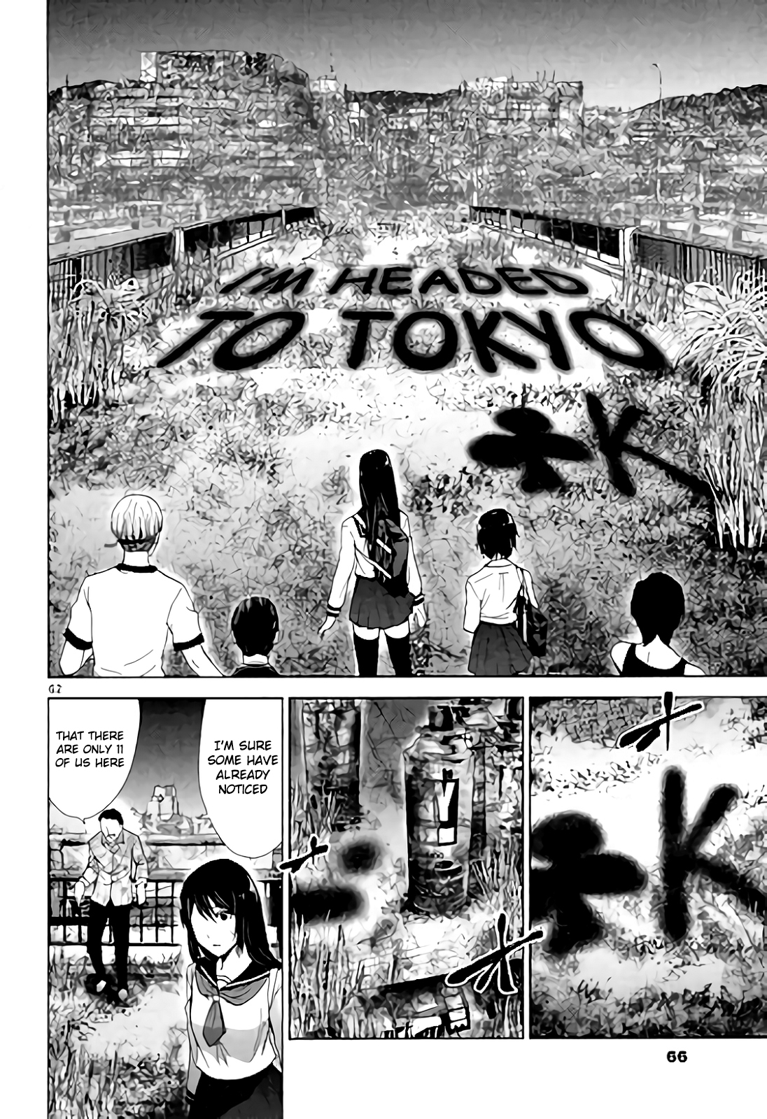 Imawa no Michi no Alice Chapter 1 page 62 - Chapter 1: Alice on Border Road