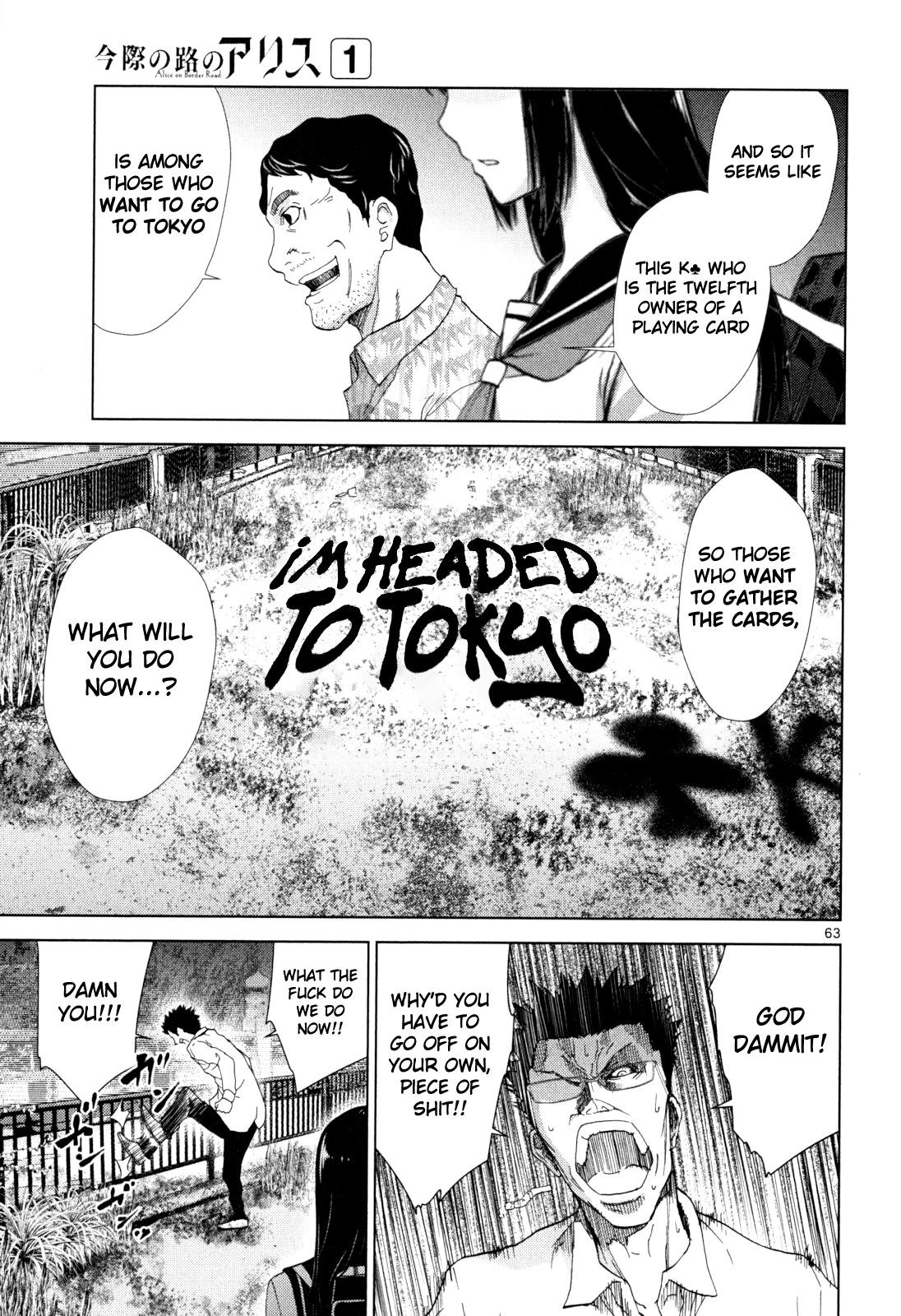 Imawa no Michi no Alice Chapter 1 page 63 - Chapter 1: Alice on Border Road