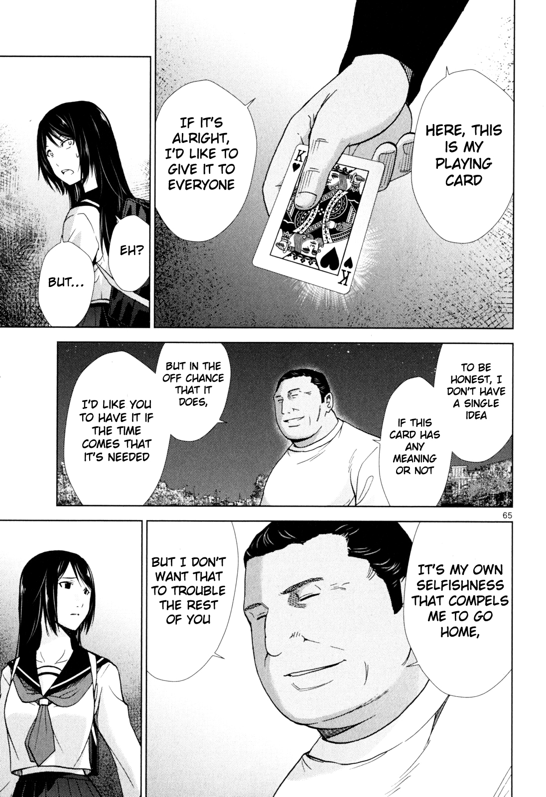 Imawa no Michi no Alice Chapter 1 page 65 - Chapter 1: Alice on Border Road