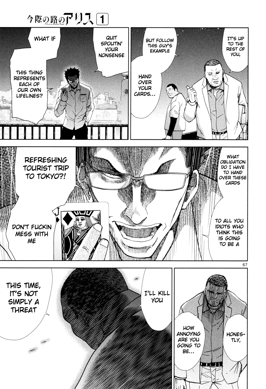 Imawa no Michi no Alice Chapter 1 page 67 - Chapter 1: Alice on Border Road