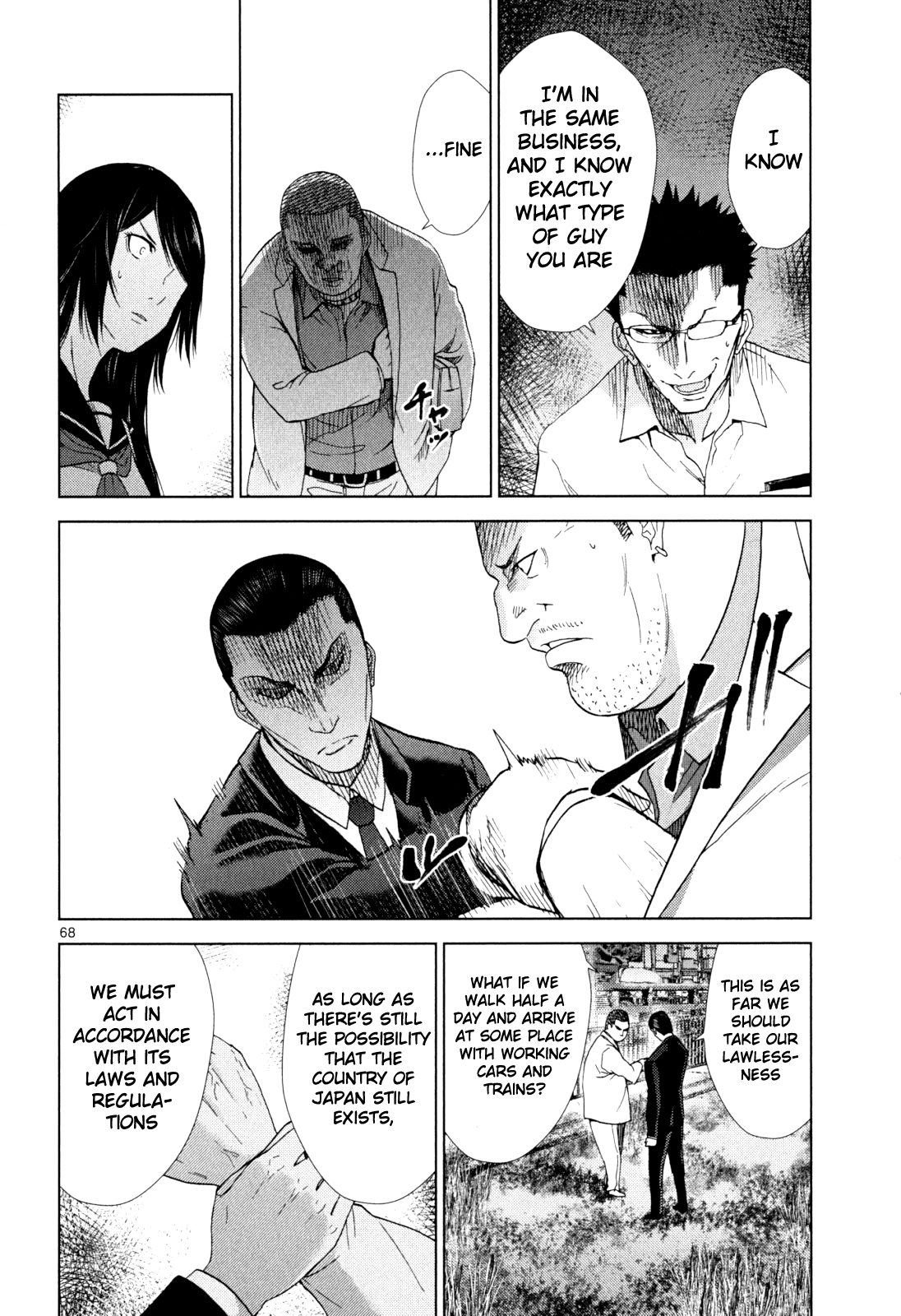 Imawa no Michi no Alice Chapter 1 page 68 - Chapter 1: Alice on Border Road
